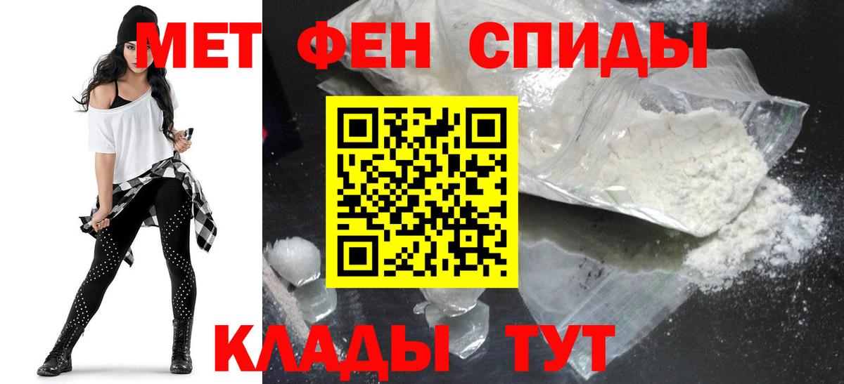 АМФЕТАМИН VHQ Сибай