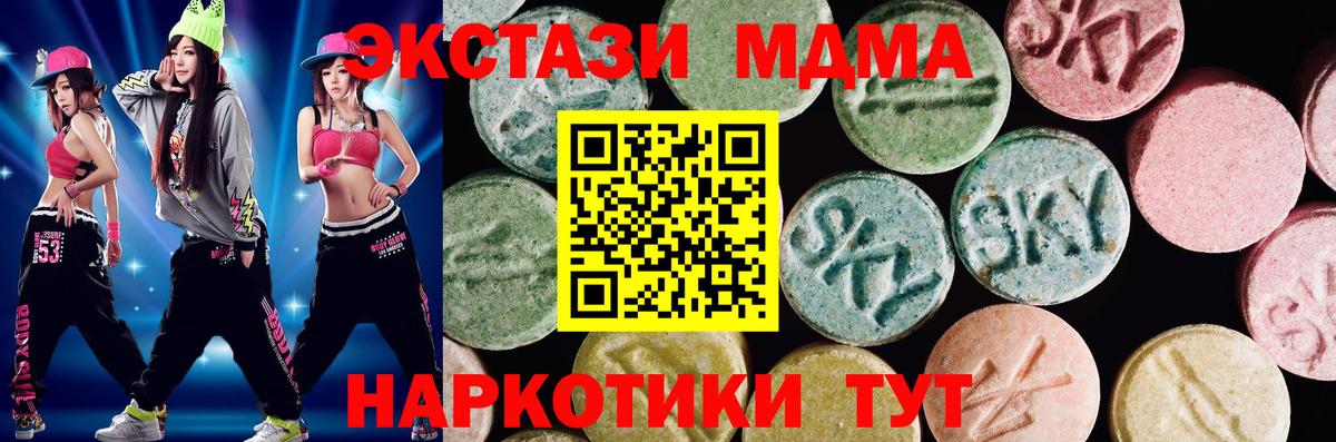 ЭКСТАЗИ бентли Сибай