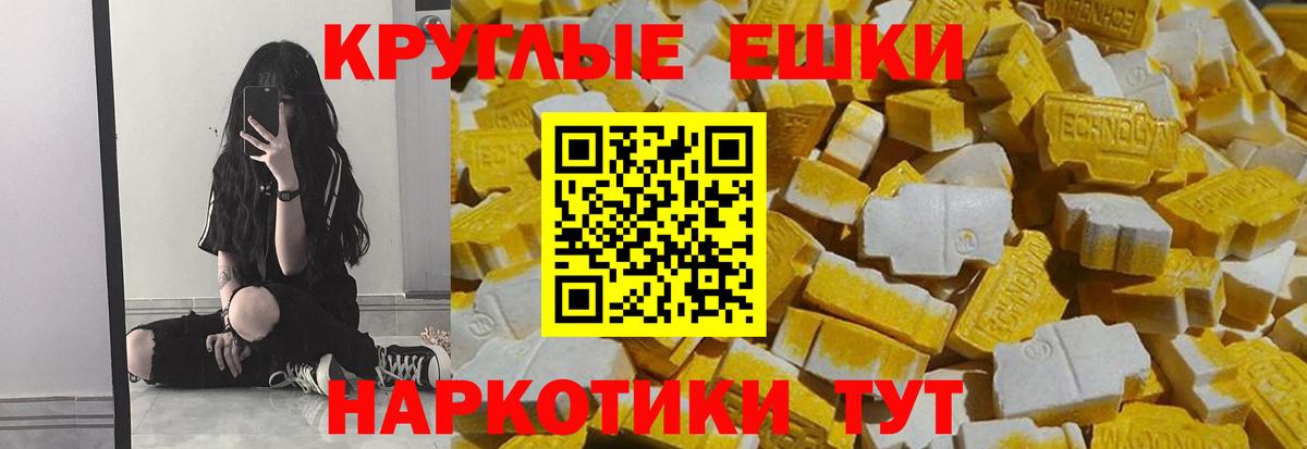 Ecstasy диски  ЭКСТАЗИ  Сибай  Вход с VPN 