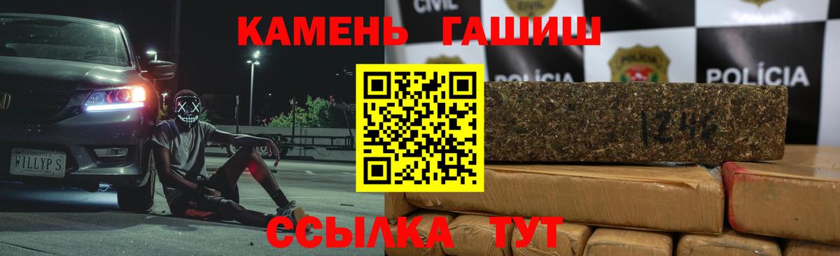 Гашиш AMNESIA HAZE Сибай