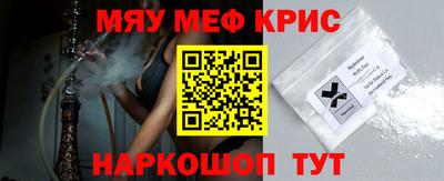 синтетический гашиш Можга