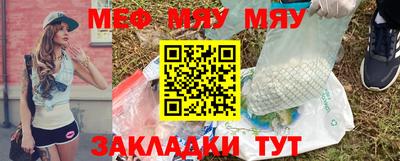 синтетический гашиш Можга