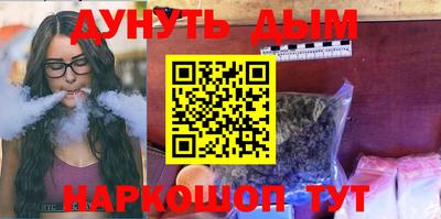 синтетический гашиш Можга