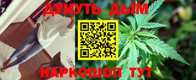 бутират Можайск