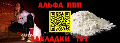 бутират Можайск