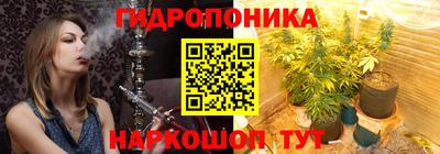 бутират Можайск