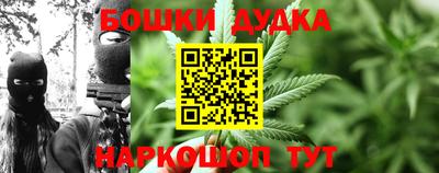 синтетический гашиш Можга