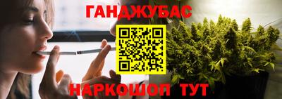 синтетический гашиш Можга
