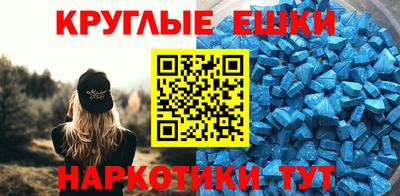 бутират Можайск