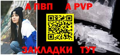 синтетический гашиш Можга