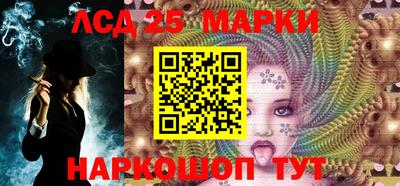 синтетический гашиш Можга
