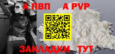 бутират Можайск