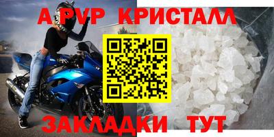 бутират Можайск