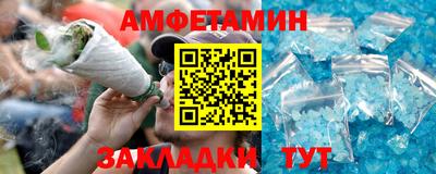 синтетический гашиш Можга