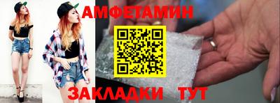 бутират Можайск