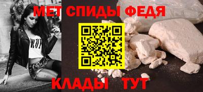 синтетический гашиш Можга