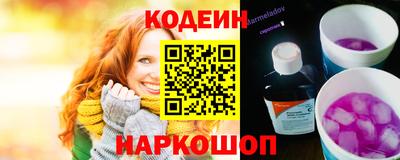 синтетический гашиш Можга