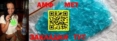 синтетический гашиш Можга