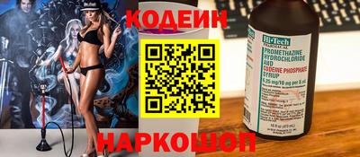 бутират Можайск