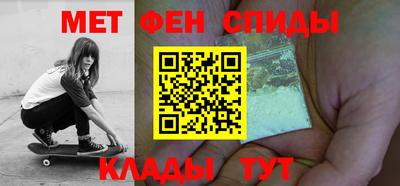 синтетический гашиш Можга