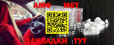 синтетический гашиш Можга