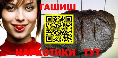 синтетический гашиш Можга