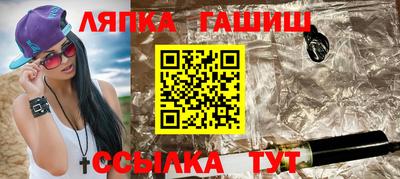 бутират Можайск