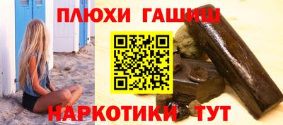 бутират Можайск