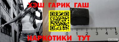 бутират Можайск