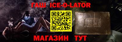 синтетический гашиш Можга