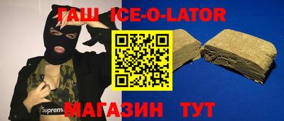 бутират Можайск