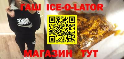 бутират Можайск