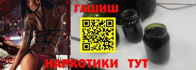 бутират Можайск