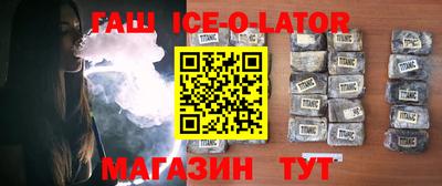 бутират Можайск