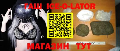 бутират Можайск