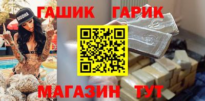 синтетический гашиш Можга