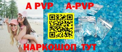 бутират Можайск