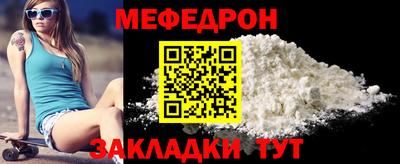 бутират Можайск