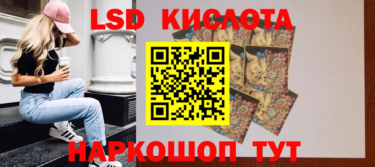 ЛСД экстази ecstasy Сибай