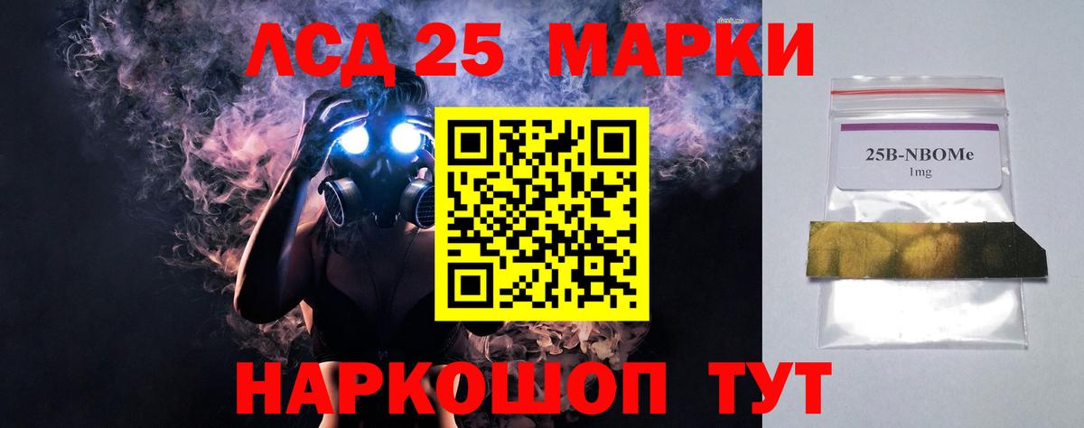 Сибай  blacksprut сайт  Вход с VPN  ЛСД экстази кислота  LSD-25 экстази ecstasy 