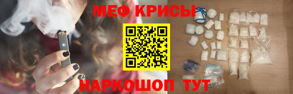 Сибай  МЯУ-МЯУ mephedrone  МЯУ-МЯУ мука  Вход с VPN 