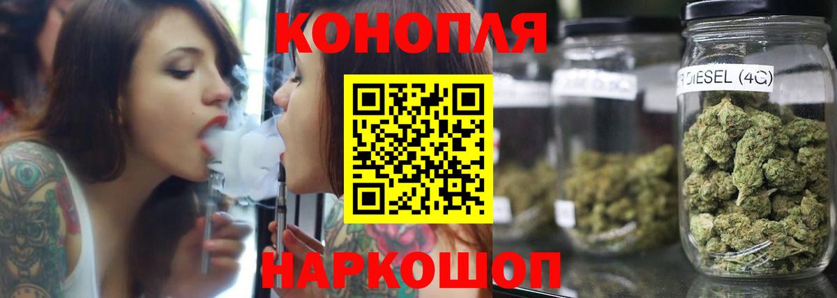 Каннабис семена  Вход с VPN  Сибай  Канабис марихуана 